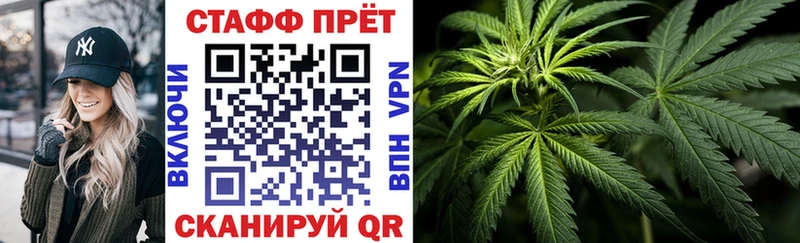 Наркота Карабаш Cocaine Конопля A-PVP ГАШ Меф