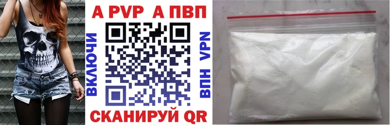 купить  цена  Карабаш  A PVP VHQ 