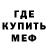 Метамфетамин винт Klerman