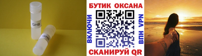 мориарти Telegram  MEGA маркетплейс  Карабаш  Бутират BDO 33% 