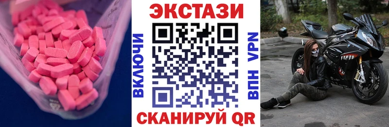 ЭКСТАЗИ бентли  Карабаш 