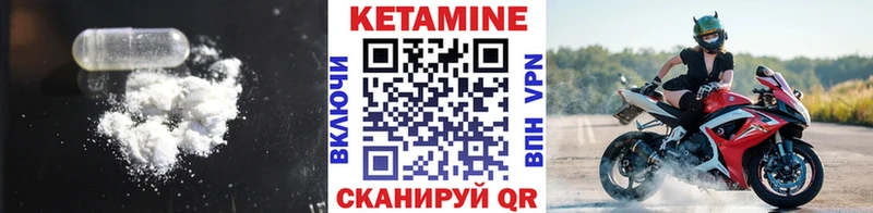 Кетамин ketamine  Карабаш 