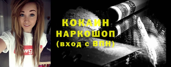 ALPHA-PVP Алексеевка