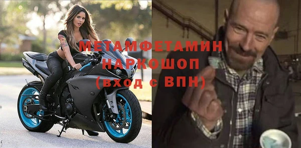 ALPHA-PVP Алексеевка