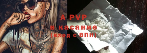 ALPHA-PVP Алексеевка
