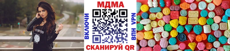MDMA кристаллы  где продают наркотики  Карабаш 