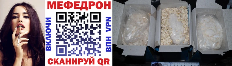 Мефедрон mephedrone  Карабаш 