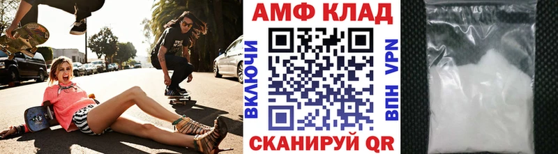 МЕТАМФЕТАМИН пудра  Карабаш 