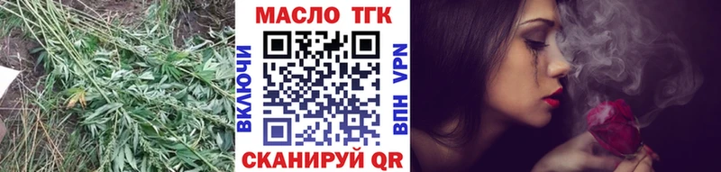 купить наркоту  Карабаш  Дистиллят ТГК гашишное масло 